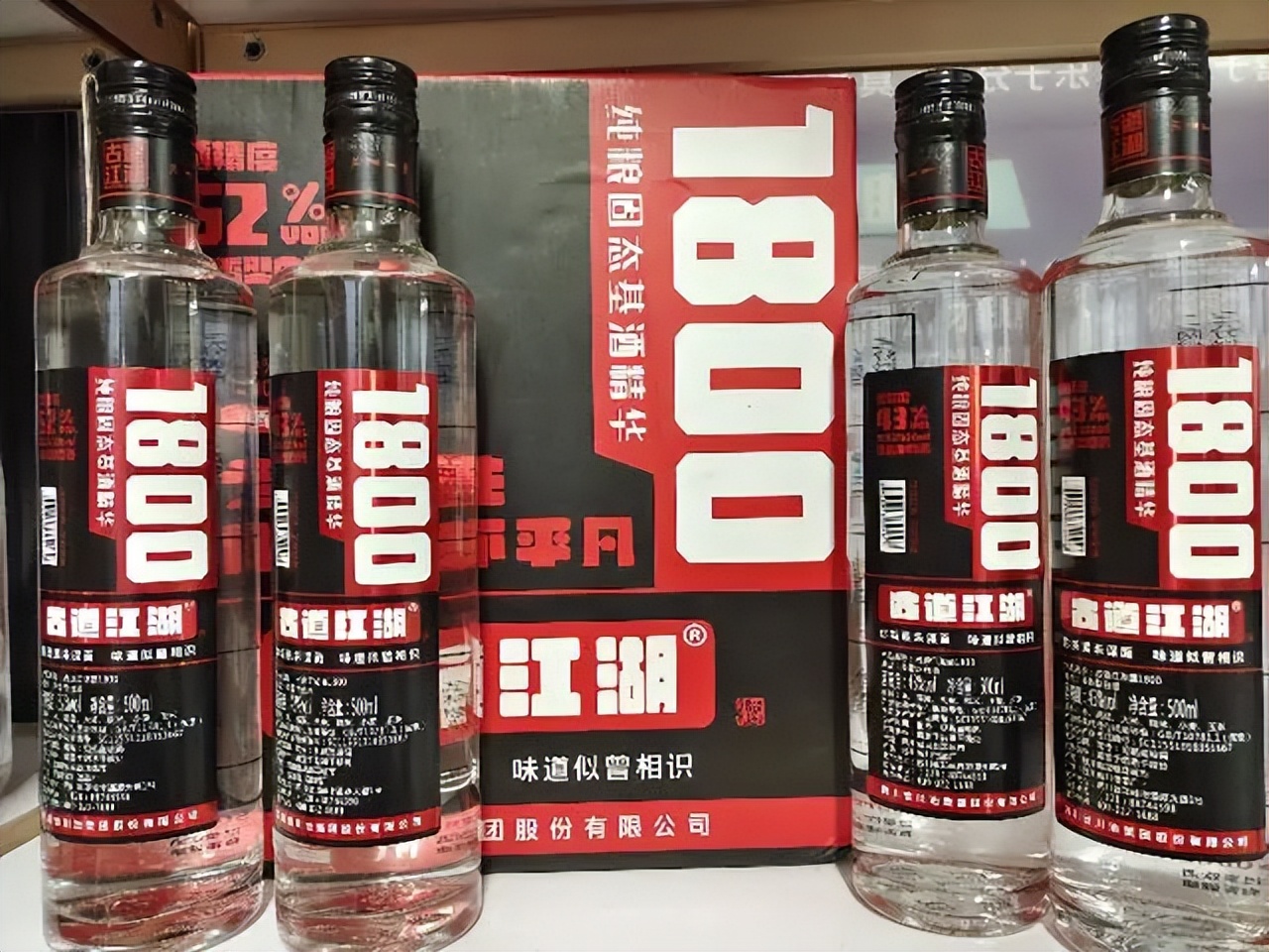 十大冷门纯粮酒,盘点冷门又好喝的酒