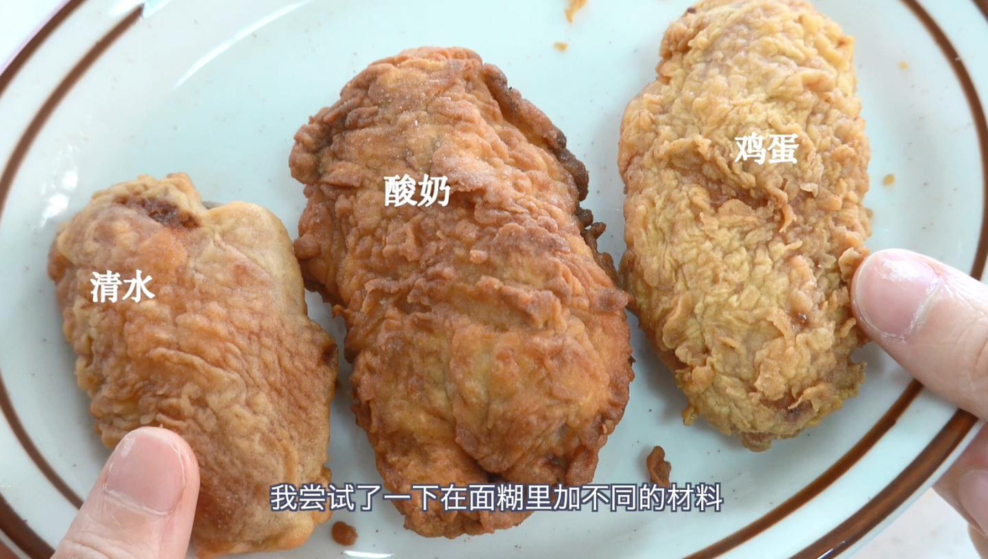 炸鸡肉怎么做才好吃,怎么做出好吃的炸鸡