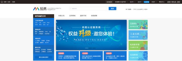 兼职程序员接私活平台,程序员网上哪个平台接私活