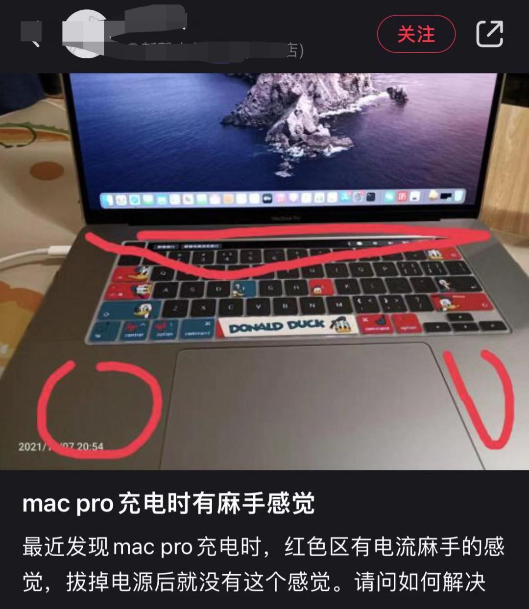 iphone漏电官方换机,iphone漏电保护