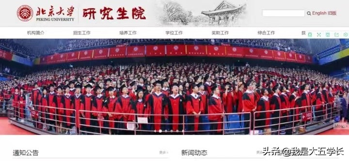 23考研怎么找资料,23考研大三上开始复习早吗