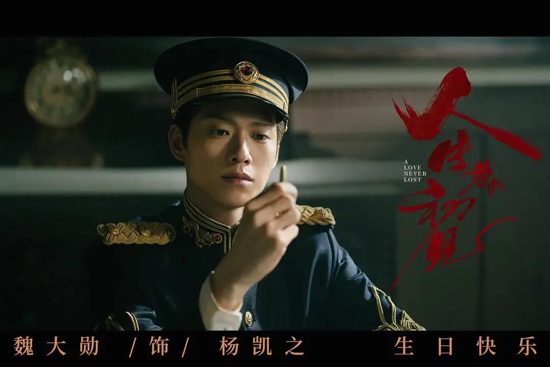 李易峰任嘉伦的电视剧,任嘉伦李易峰肖战古装