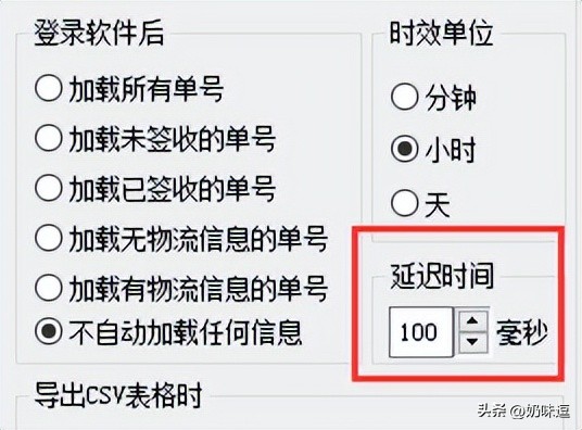 邮政ems能查到所有快递信息吗,长春ems邮政快递查询