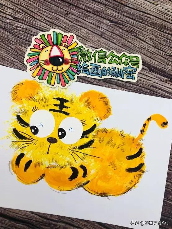 少儿国画老虎的画法,小老虎美术教程