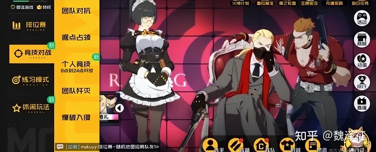 游戏界面设计制作,游戏界面设计教程