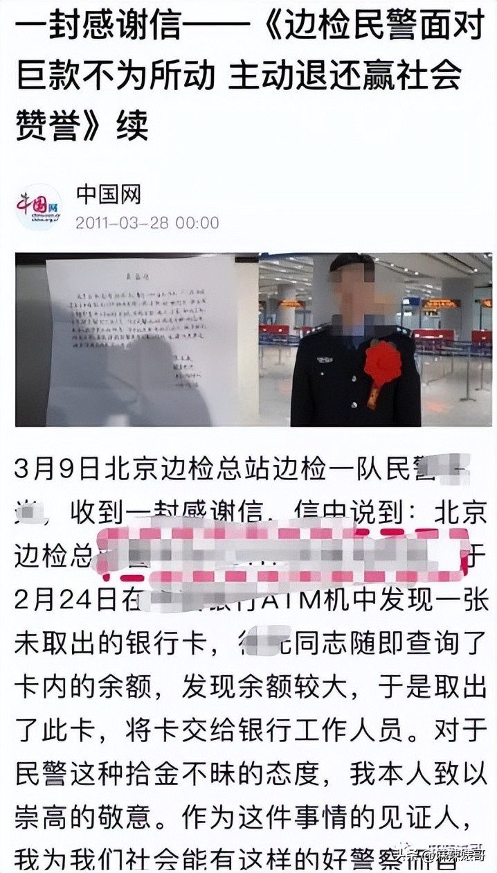 演唱会打碟曾轶可,演唱会耍大牌打碟