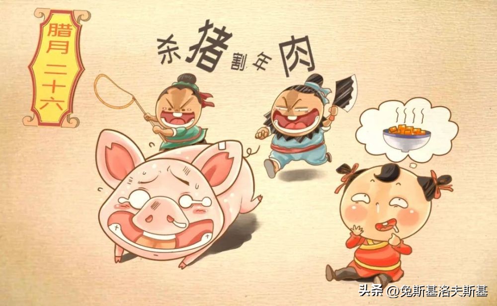 2023年春节是不是第一个节日,还有多少天过2023年春节时间