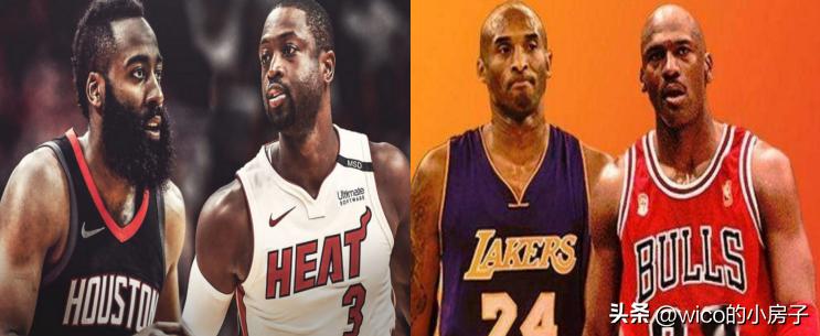 盘点NBA历史四大分卫：乔丹、韦德、科比、哈登生涯数据对比！