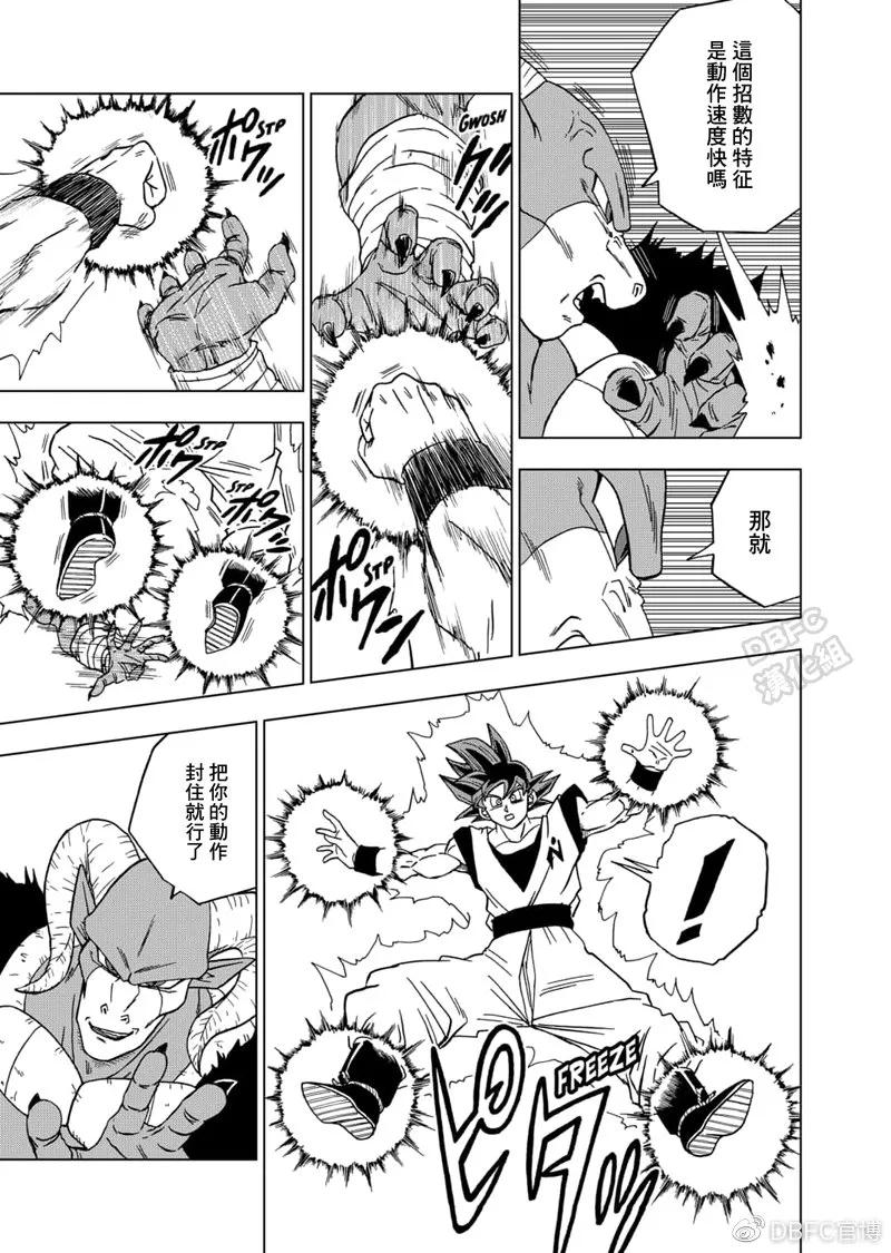 大人时代变了动漫合集,大人时代变了的漫画