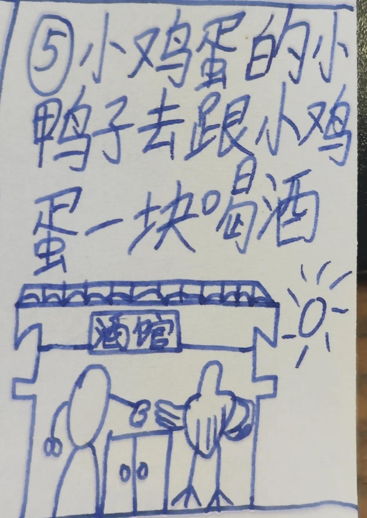 冤家路窄下拉式漫画,冤家路窄漫画