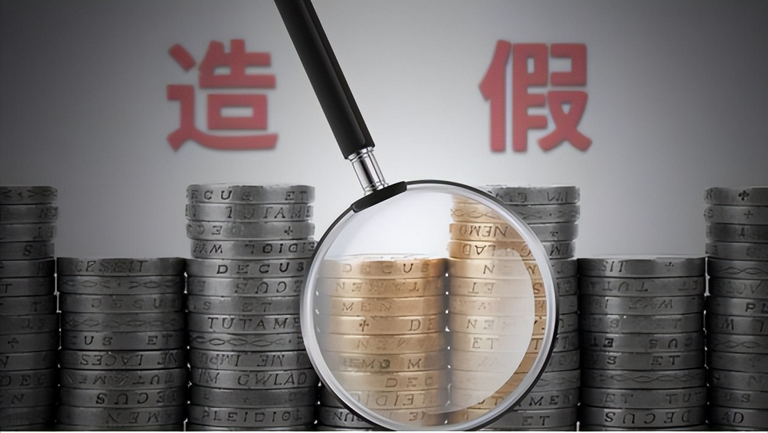 身份证尾号“Ⅹ”不读“叉”，也不读“埃克斯”，正确读法是什么.