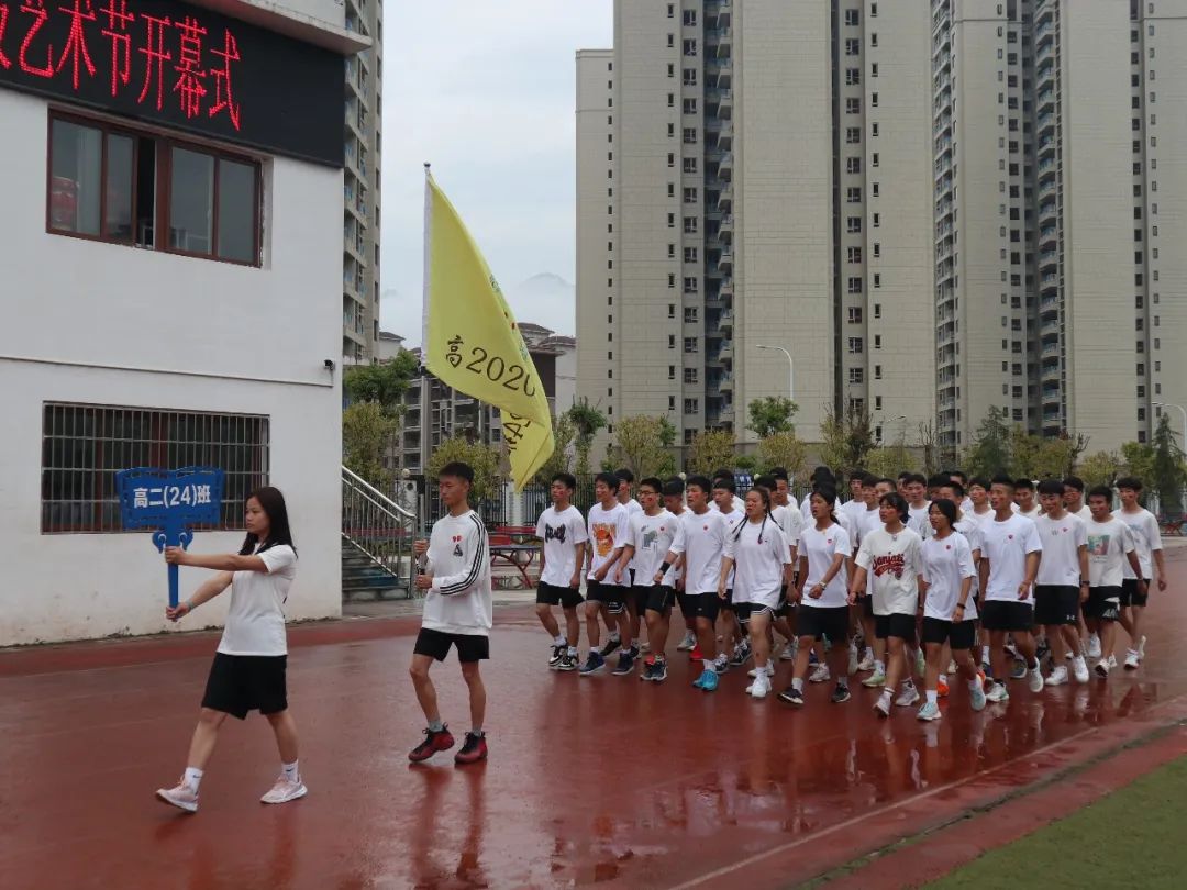 重庆黔江黔中学校运动会,重庆黔江民族中学第30届运动会