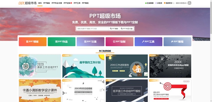 10个值得推荐的免费网站,40个新手必看的网站