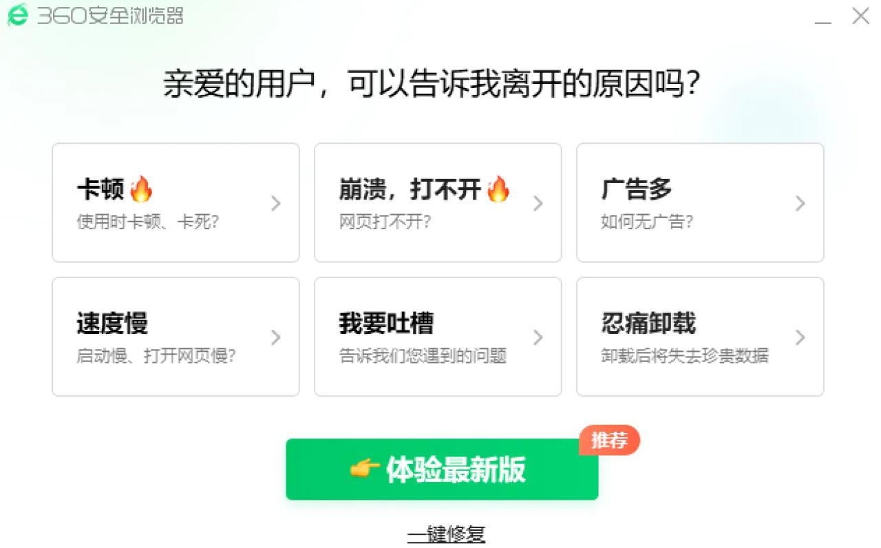 360杀毒软件免费后就没病毒了,有哪个杀毒软件能卸载360