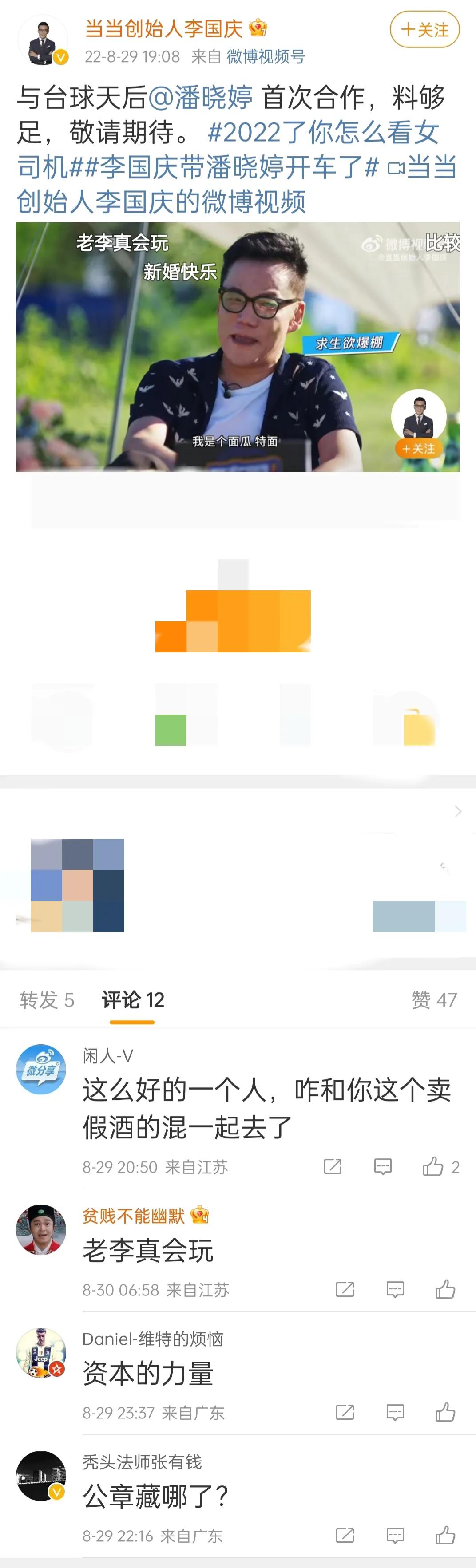 潘晓婷依旧美艳迷人,潘晓婷低调去台球厅