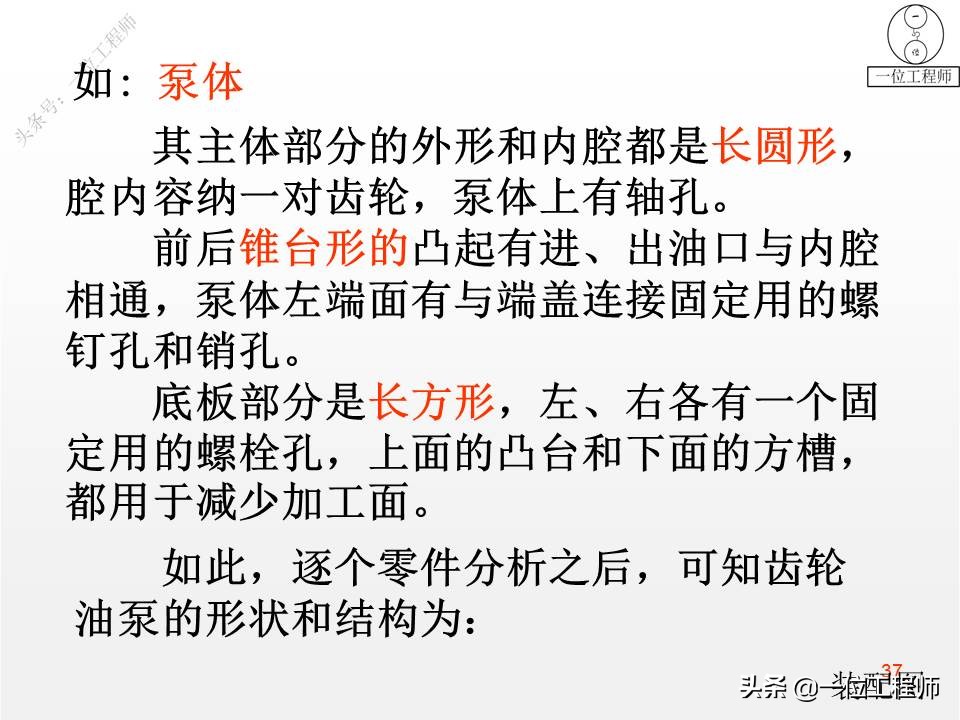 画装配图注意事项,画装配图的顺序