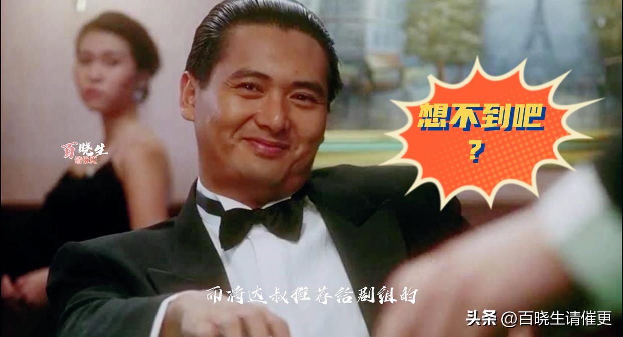 百年影帝周星驰完整版,百年周星驰完整版免费观看