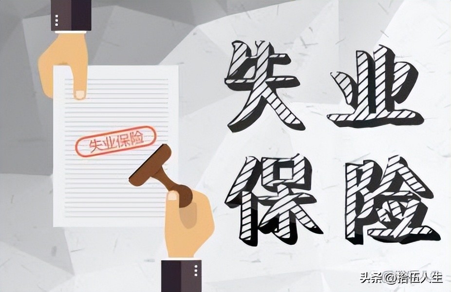 五险一金简单讲解,五险一金怎么说更清楚