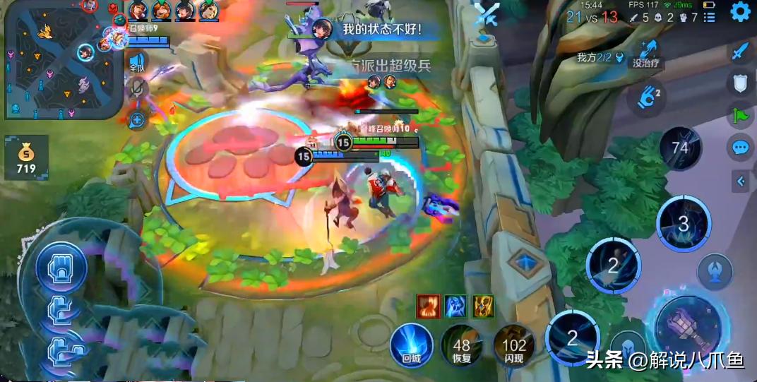 王者荣耀这游戏到底存在公平性么,王者荣耀现在的游戏环境被人吐槽