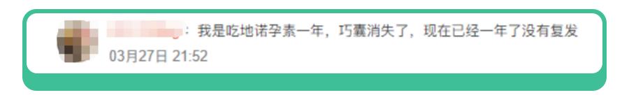 痛经女生太难了,姐妹都有痛经怎么回事