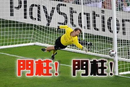 足球小将守门员森崎,足球小将森崎