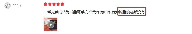 华为pockets质量问题回应,华为pockets什么时候上架