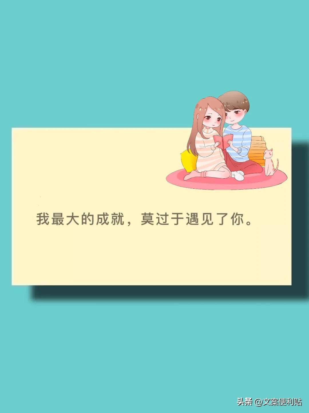 七夕节简短浪漫的文案,七夕节适合发朋友圈文案