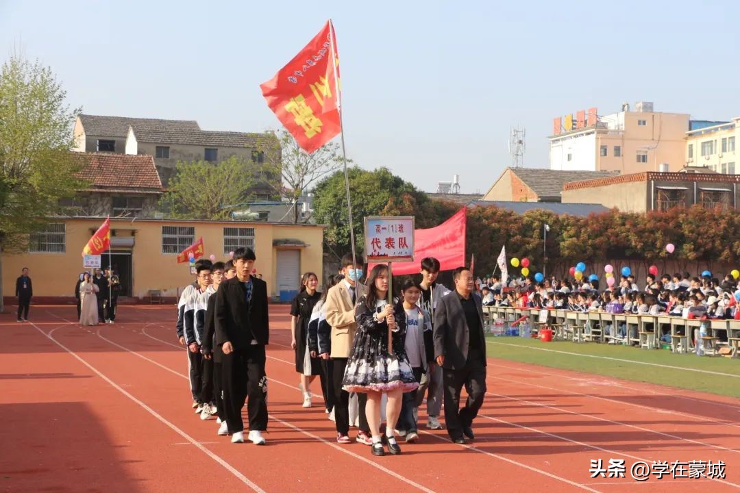 蒙城政通路中学运动会开幕式表演,蒙城八中艺术节