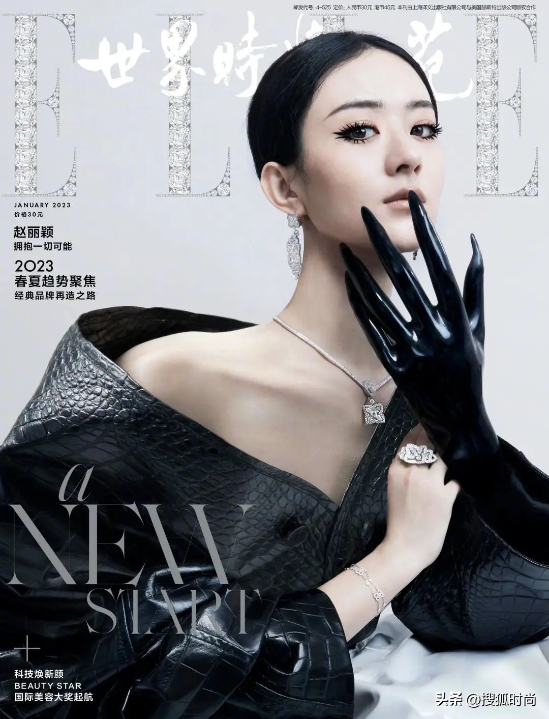 倪妮短皮衣,倪妮穿搭流金岁月黑色皮衣