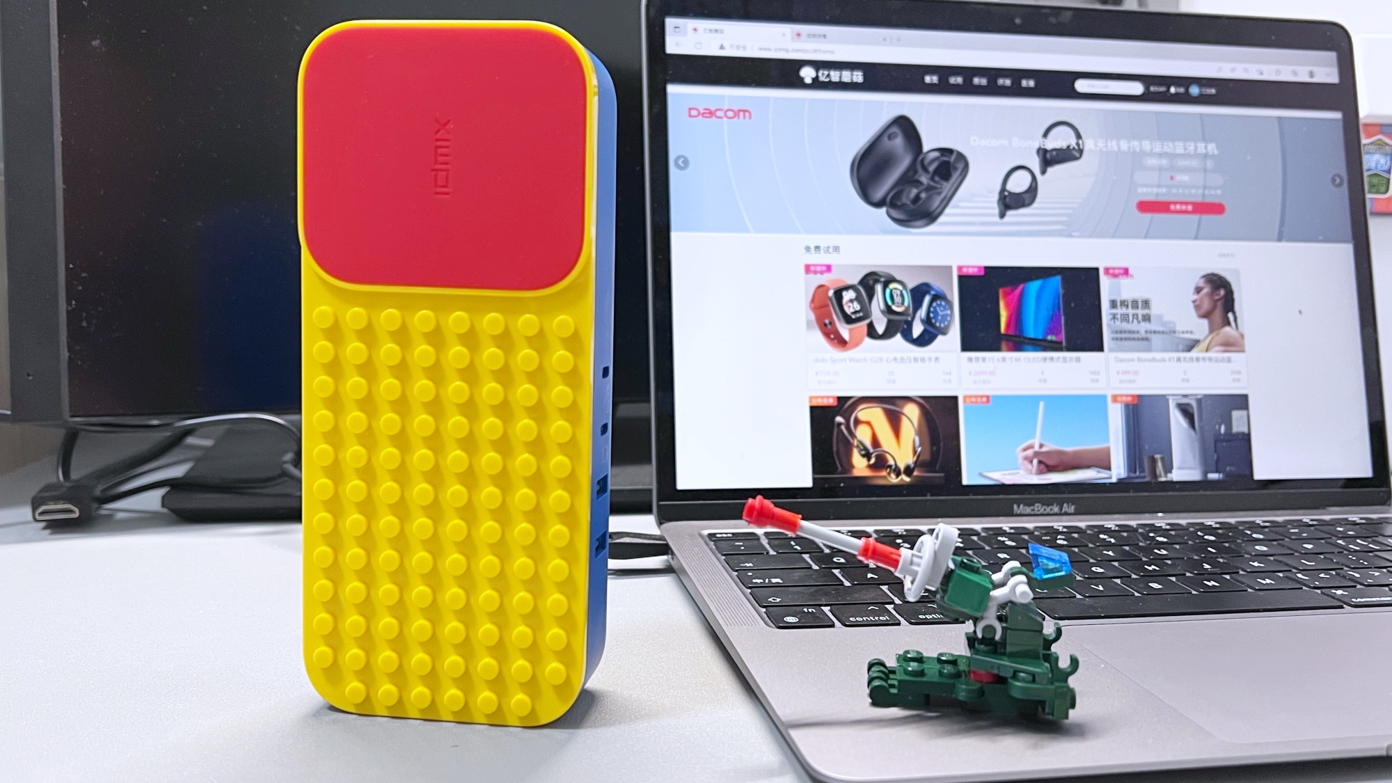 个性化创意“充电站”：IDMIX65W酷玩多功能桌面充