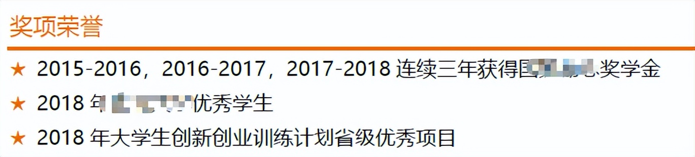 简历应该怎么写工作经验,简历应该怎么写呢