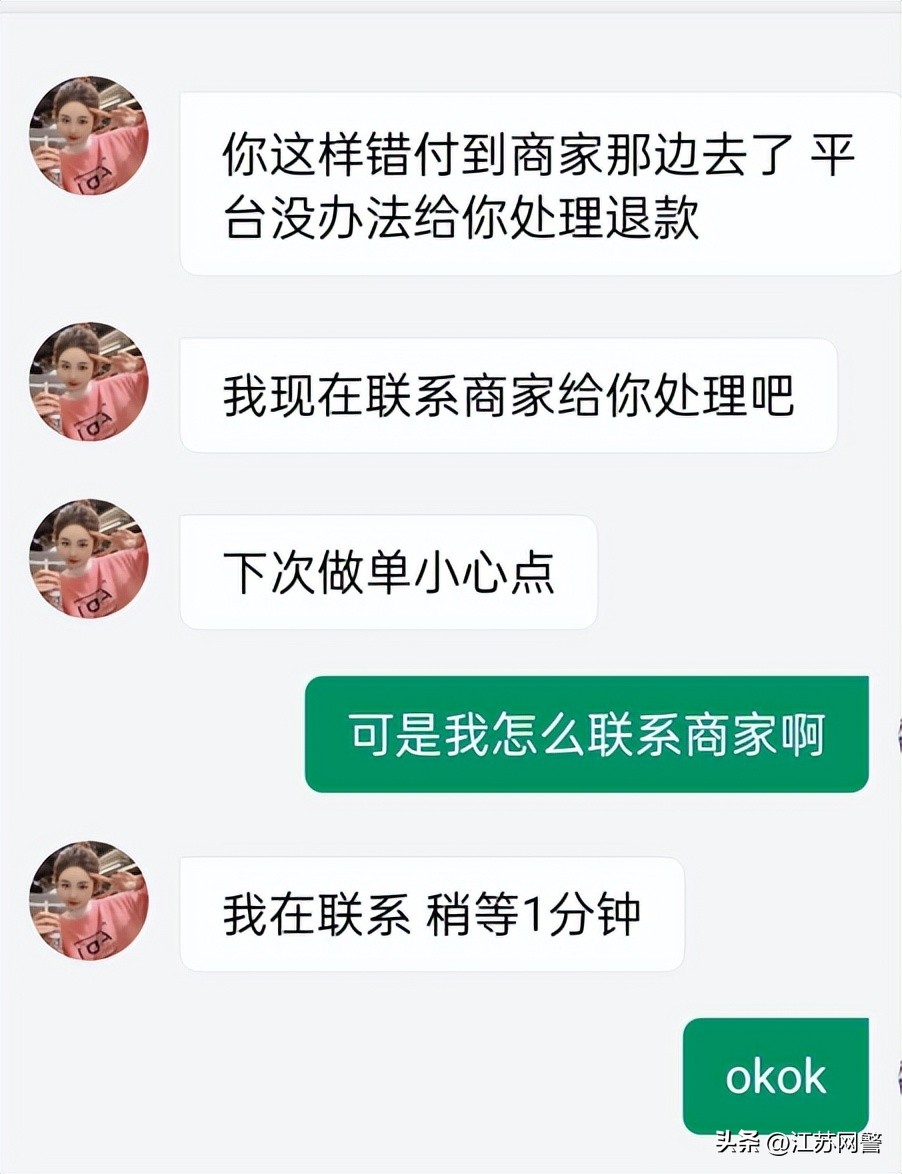 完美兼职小心背后隐藏的陷阱,你一定要小心的兼职招聘陷阱