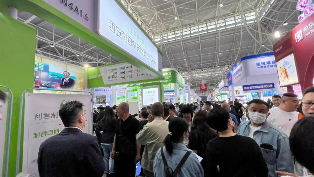 第86届青岛全国药交会-利君制药举办特色产品推介暨工商联谊会