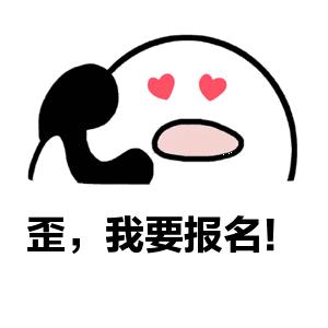 岳阳招聘信息最新招聘2023,岳阳招聘信息最新招聘2024