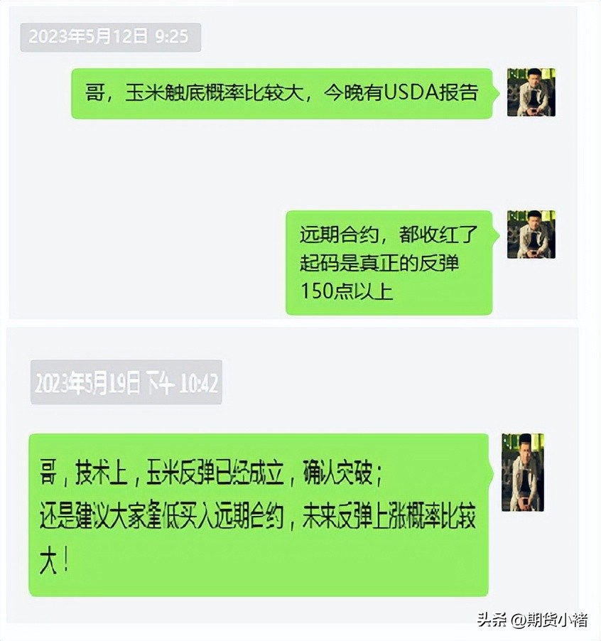 玉米涨价利空,玉米需求最新行情