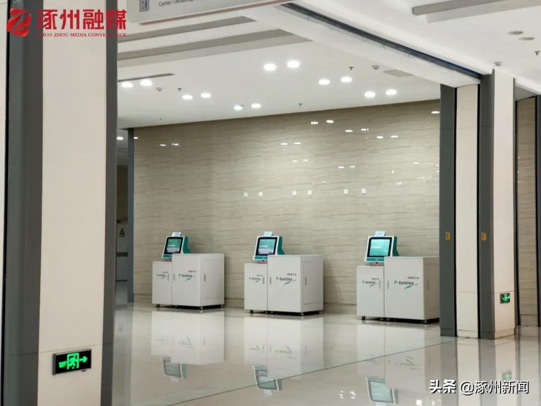 带您走进质子舱！总投资近30亿元！@涿亲，听专家说说“肿瘤”那些事儿...