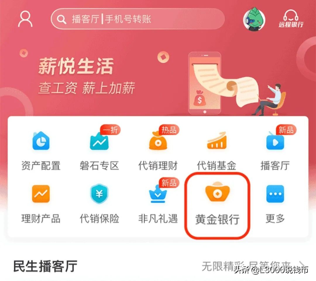 520贵金属币,2022年贵金属币下次预约日期