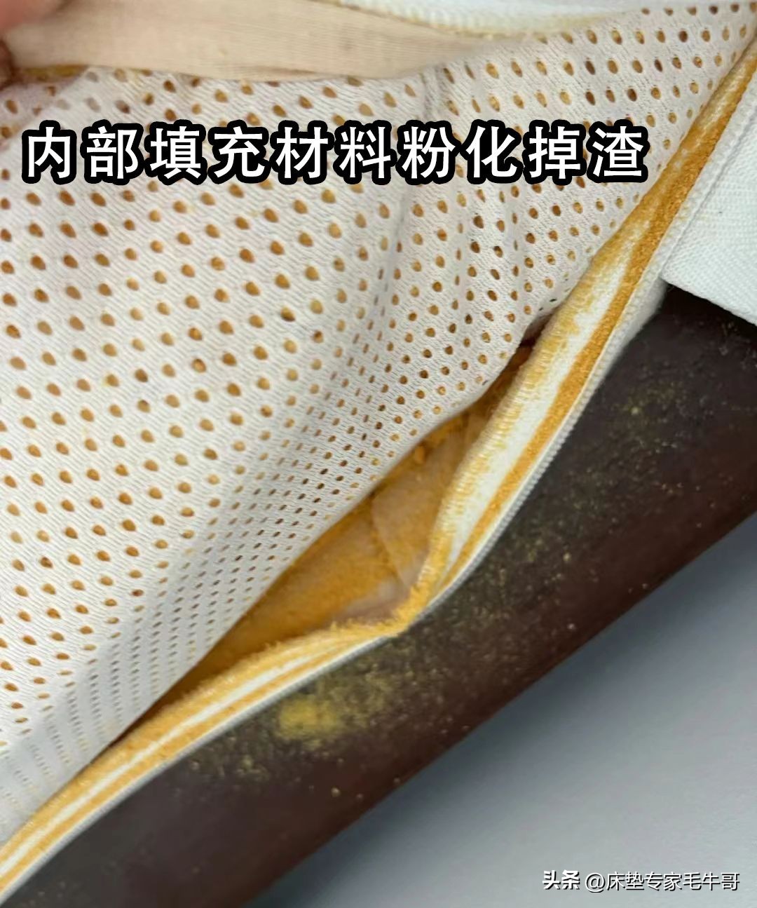 买床垫避免踩坑甲醛,买床垫怎么选不踩坑最好