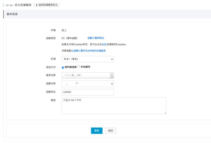 利用api搭建网站,api网关落地方案