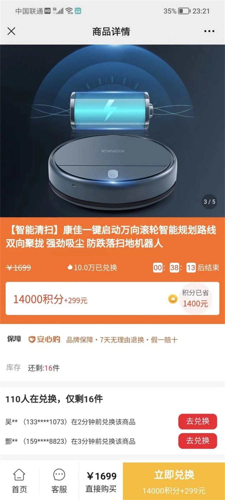 茅台酱香酒198元被骗,268块钱6瓶茅台酱香