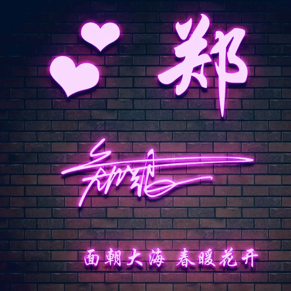 有个性的带字绿树微信头像,新年头像2022红色喜庆微信头像