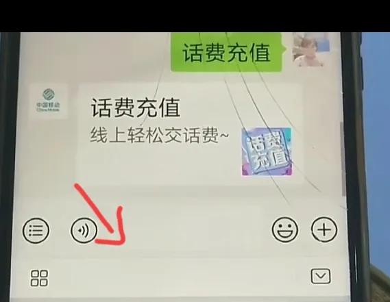 微信充值话费打印发票,微信充话费后怎么打印发票