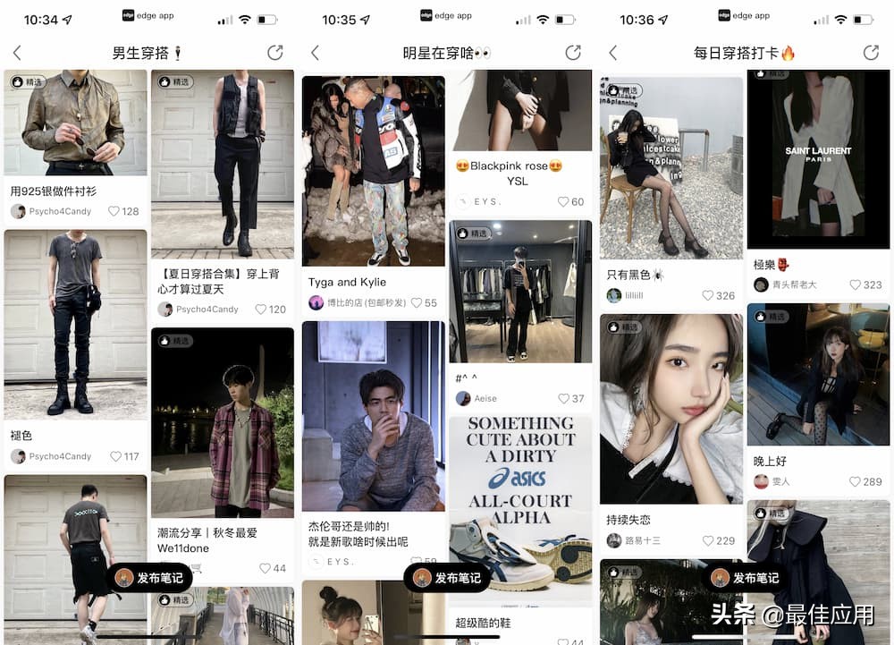 鑳借嚜宸辨惌閰嶇┛鎼殑app,鍒嗕韩鏃ュ父绌挎惌鐨刟pp