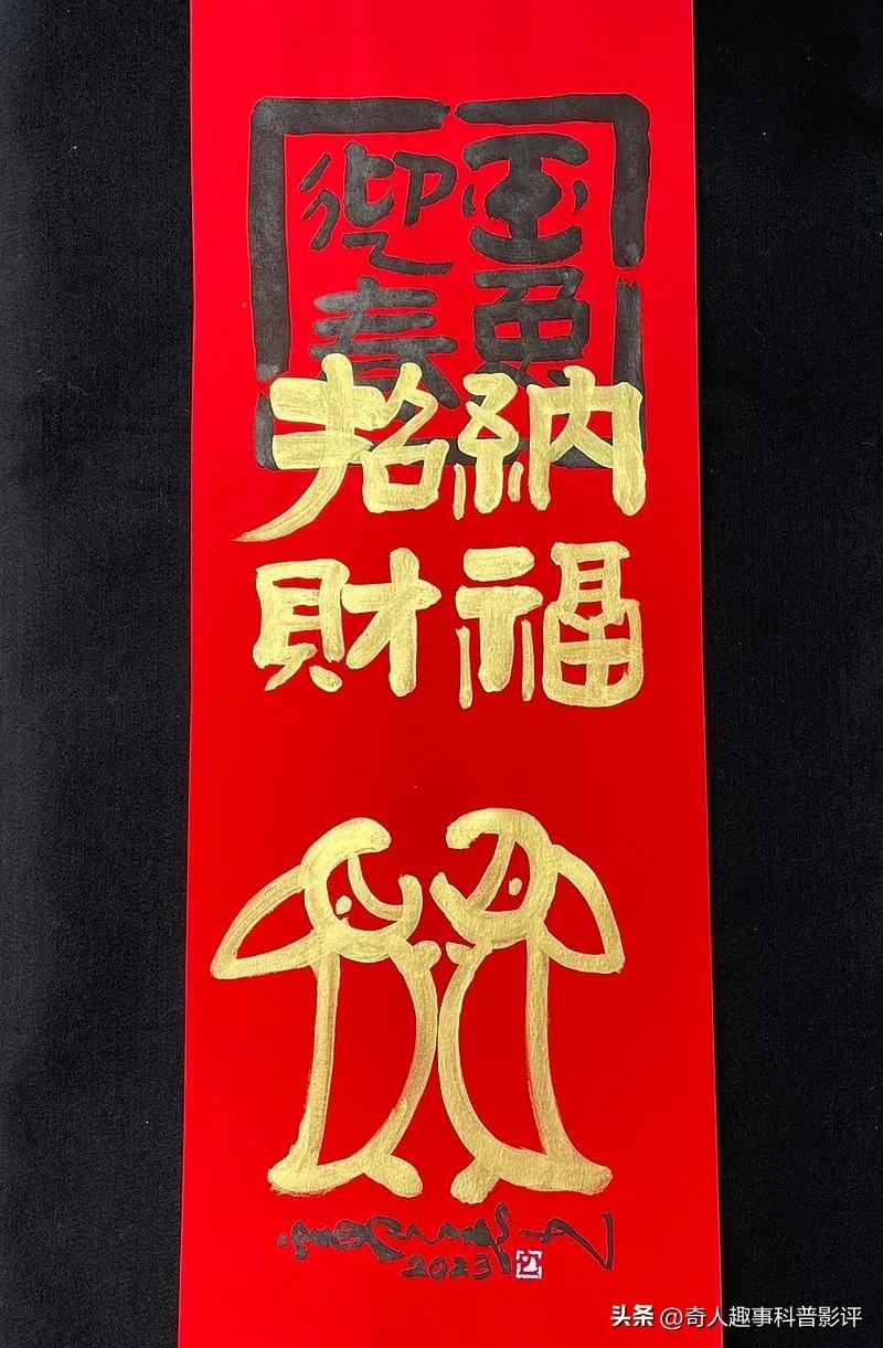 2023年兔年9字春联大全图片,2023年含兔字五言春联带横批