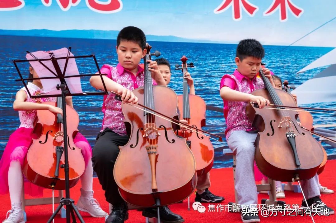 童心映世界艺起向未来—环一2023年“六一”儿童节艺术展演活动