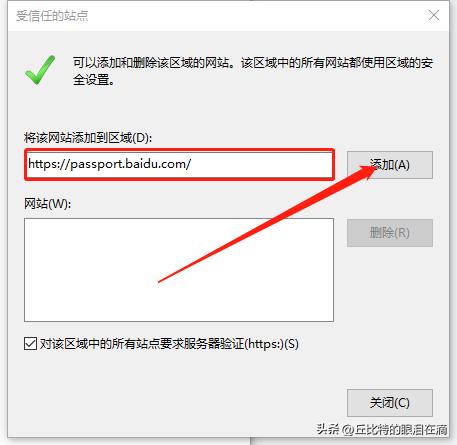 百度网盘怎么设置每次登录验证,如何设置百度网盘登录验证