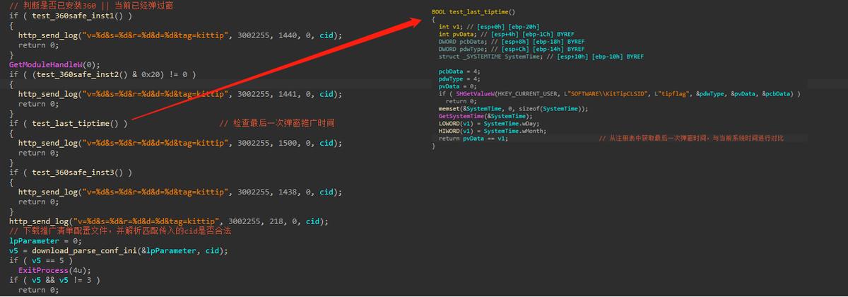 360安全卫士极速版解除拦截,360安全卫士极速版优化