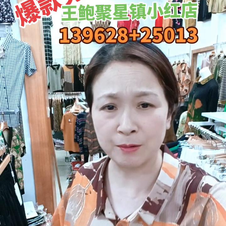 店内实拍分享高级穿搭,店内实拍分享店内爆款