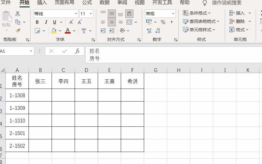 手机版officeexcel表格斜线怎么弄,excel画斜线后打字有几种方法