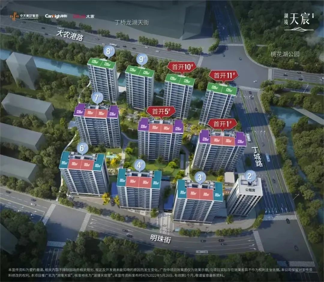 高温挡不住看房热情,高温阻挡不了打卡热情